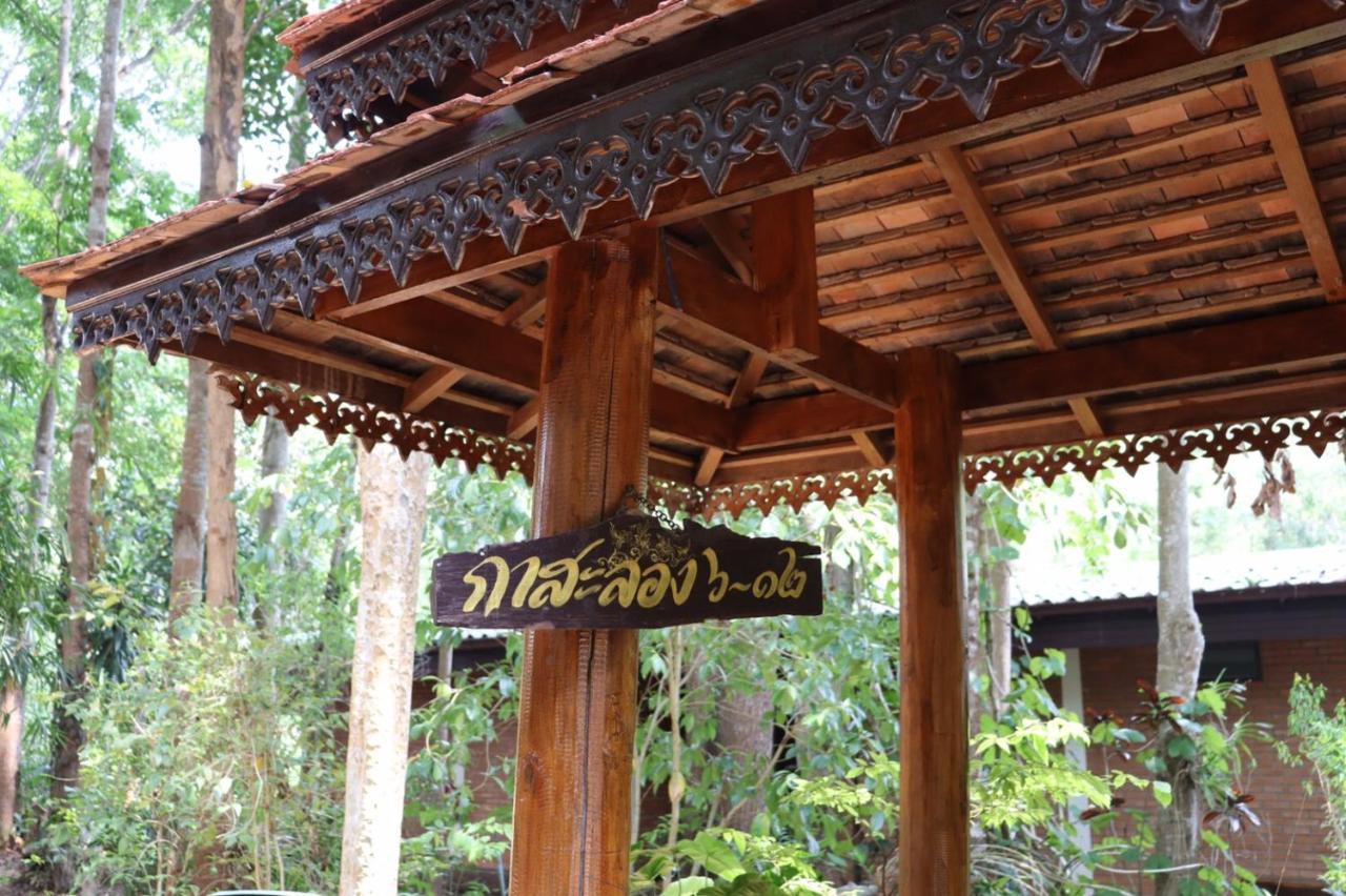 Marisa Resort & Spa Chiang Dao Ban Muang Ngai Zewnętrze zdjęcie