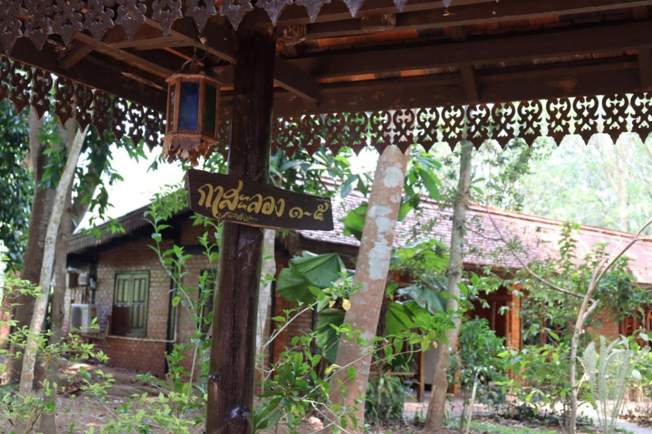 Marisa Resort & Spa Chiang Dao Ban Muang Ngai Zewnętrze zdjęcie