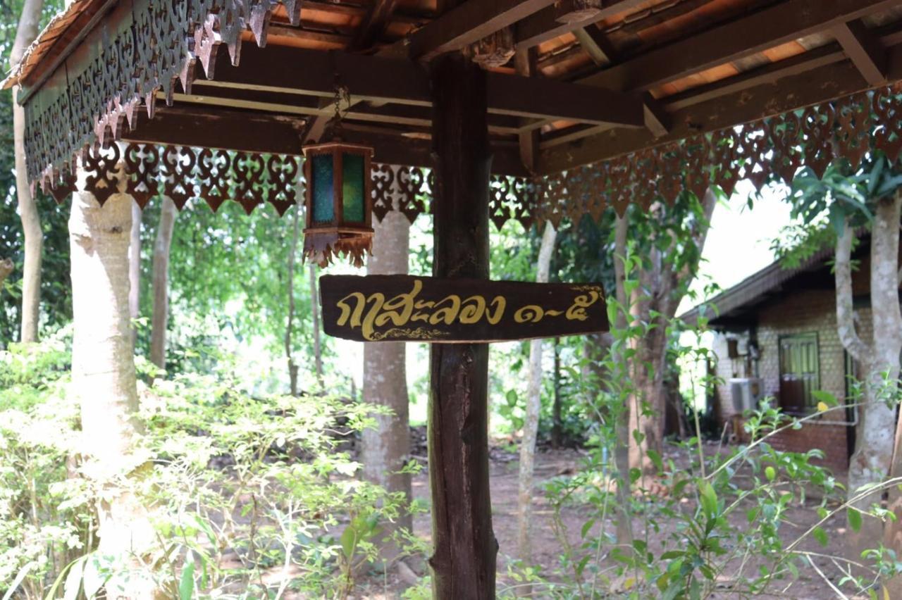 Marisa Resort & Spa Chiang Dao Ban Muang Ngai Zewnętrze zdjęcie